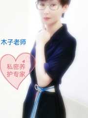 杭州丝足SM