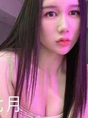 大长腿七月
