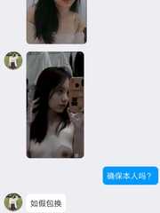 杭州甜心小妹