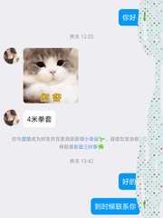 郑州苗条少妇