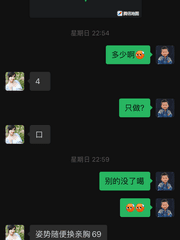 泻火