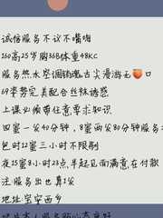西乡小骚妇