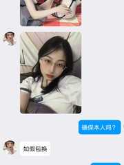 河东娇声嫩妹