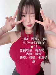 徐东柳岩