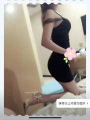 汉口大奶林夕