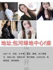 合肥高个妹子