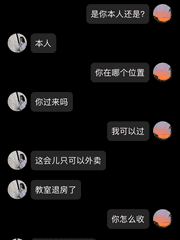 又骚又青春小姐姐